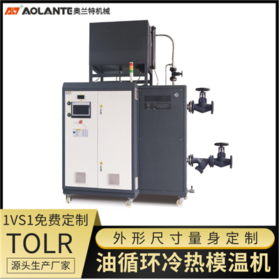 真空壓合，復合，層壓機電加熱熱媒油溫度控制系統